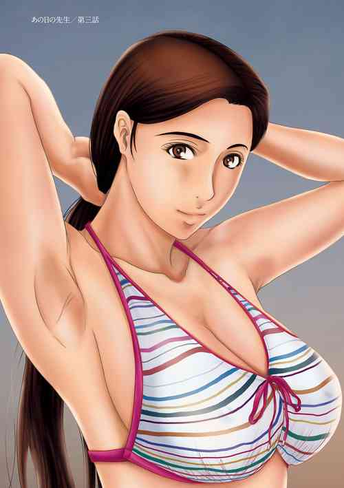 Download Ano Hi no Sensei Volume 1 Ch 03