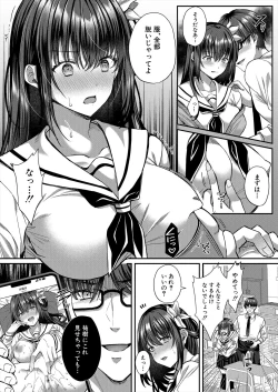 Page 437 of COMIC Mugen Tensei 2023-02