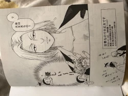 Page 15 of Noubunga and uvogin