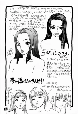Page 4 of Nemurenai Yoru Ni