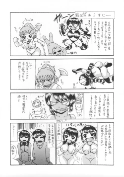 Page 4 of Hirakinaottemo