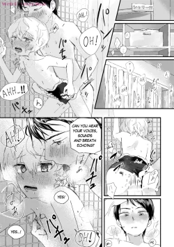 Page 21 of Konya no Kawaii Sasoikata