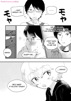 Page 6 of Konya no Kawaii Sasoikata