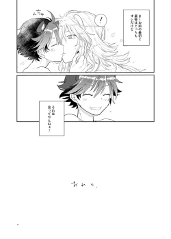 Page 24 of Ultra Super Miracle Lovely