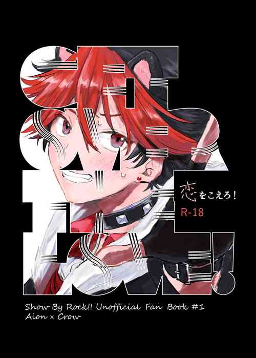 Download Ultra Super Miracle Lovely