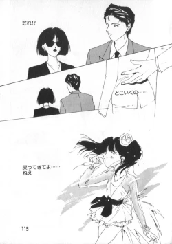 Page 115 of Idol Kiss