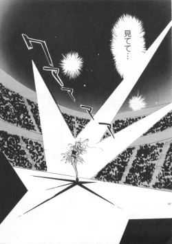 Page 127 of Idol Kiss