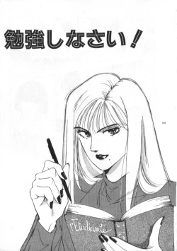 Page 133 of Idol Kiss