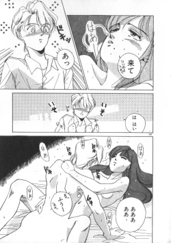 Page 147 of Idol Kiss