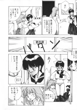 Page 16 of Idol Kiss