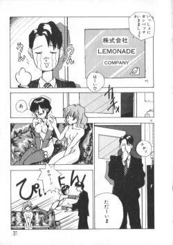 Page 31 of Idol Kiss