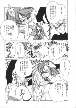 Page 51 of Idol Kiss