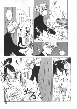 Page 55 of Idol Kiss