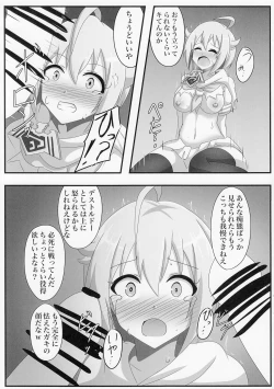 Page 14 of Idol Heroes Haiboku IF