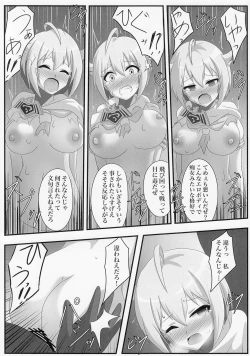 Page 16 of Idol Heroes Haiboku IF