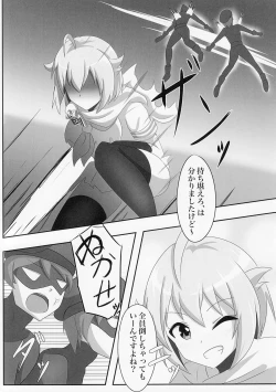 Page 4 of Idol Heroes Haiboku IF