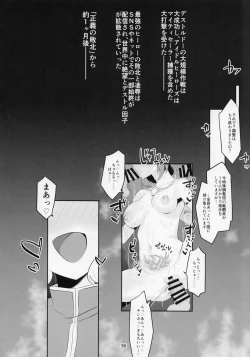 Page 37 of Mighty Sailor Completely Defeated!? + Omake Episode