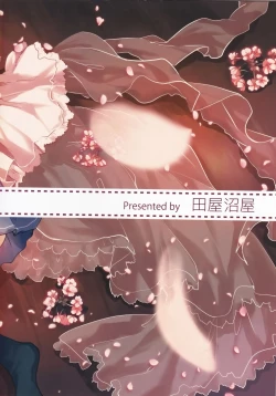 Page 27 of Michishio-chan wa Sunao ni Narenai | 滿潮醬無法坦率