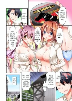 Page 10 of Jouba Joshi ni Kijouraretai tsu! | Cowgirl's Riding8