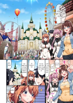 Page 539 of Jouba Joshi ni Kijouraretai tsu! | Cowgirl's Riding8