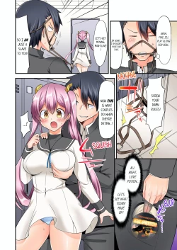 Page 89 of Jouba Joshi ni Kijouraretai tsu! | Cowgirl's Riding8