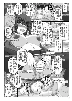 Page 6 of 赤ん坊釣りマガジン
