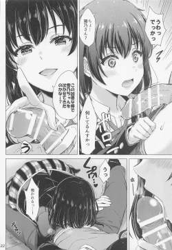 Page 21 of Yukinoshita Shimai to Iyarashii Futari no Himegoto. - The Yukinoshita sisters each have sex with hachiman.