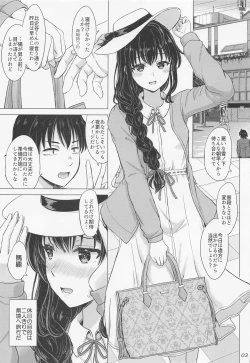 Page 2 of Yukinoshita Shimai to Iyarashii Futari no Himegoto. - The Yukinoshita sisters each have sex with hachiman.
