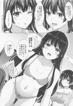 Page 37 of Yukinoshita Shimai to Iyarashii Futari no Himegoto. - The Yukinoshita sisters each have sex with hachiman.