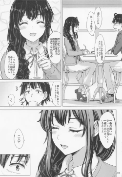 Page 4 of Yukinoshita Shimai to Iyarashii Futari no Himegoto. - The Yukinoshita sisters each have sex with hachiman.