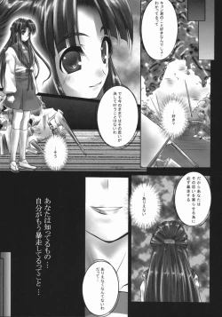 Page 4 of Have A Wish To...