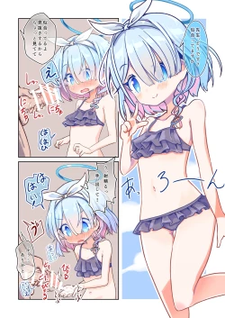 Page 9 of Hina To Soto Ni Dashite Ha Ikenai Hotel