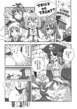 Page 114 of Touhou Kouginmu 2 | 東方紅銀夢2