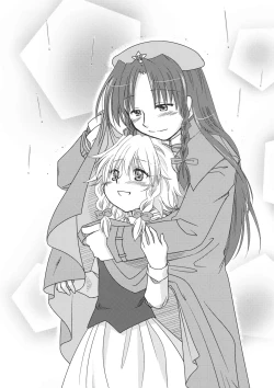 Page 58 of Touhou Kouginmu 2 | 東方紅銀夢2