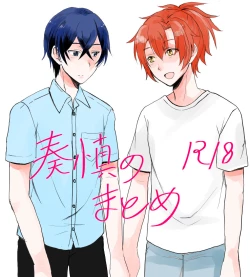 Page 1 of WAKUDORI SUMMER VACATION