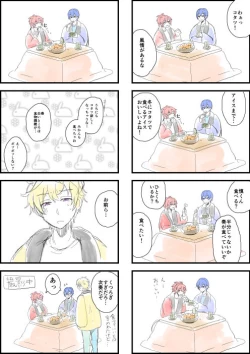 Page 25 of WAKUDORI SUMMER VACATION