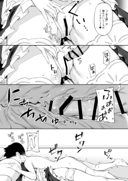 Page 19 of August no Shota Senwaku Retsujou