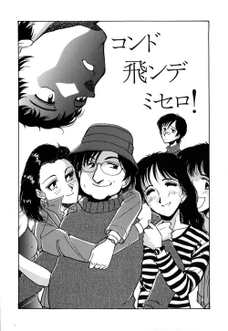 Page 104 of J.P.S - Justice & Peace Spirits