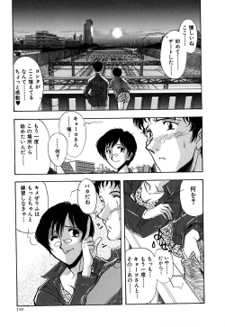 Page 124 of J.P.S - Justice & Peace Spirits