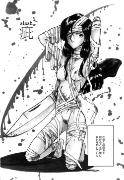 Page 152 of J.P.S - Justice & Peace Spirits