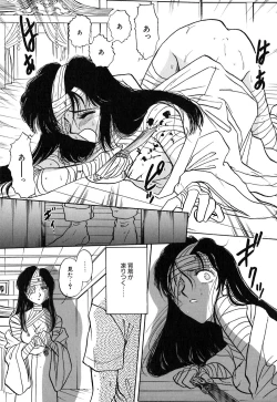 Page 160 of J.P.S - Justice & Peace Spirits