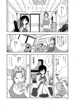 Page 17 of J.P.S - Justice & Peace Spirits