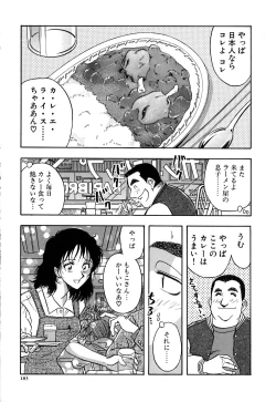 Page 188 of J.P.S - Justice & Peace Spirits