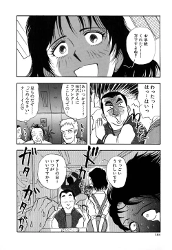 Page 189 of J.P.S - Justice & Peace Spirits