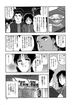 Page 192 of J.P.S - Justice & Peace Spirits