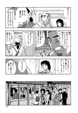 Page 200 of J.P.S - Justice & Peace Spirits