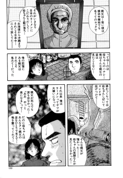 Page 204 of J.P.S - Justice & Peace Spirits