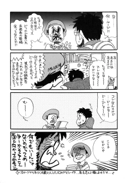 Page 213 of J.P.S - Justice & Peace Spirits