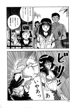 Page 217 of J.P.S - Justice & Peace Spirits