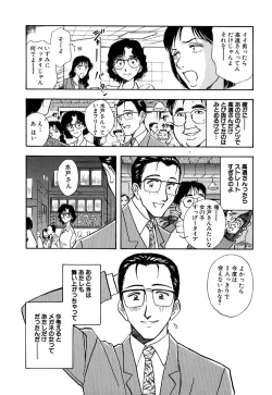 Page 37 of J.P.S - Justice & Peace Spirits